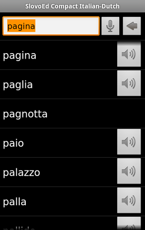List+sound_2